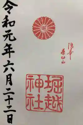 かなりシンプル