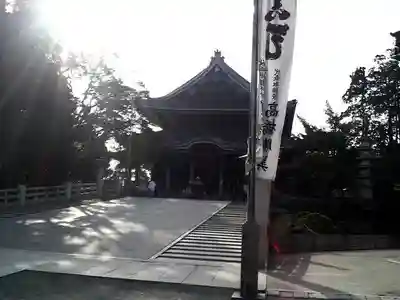 豊川閣　妙厳寺の本殿・本堂