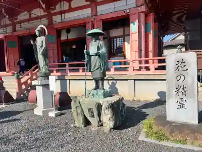 津観音の{uncategorized: "未分類", other: "その他", undefined: "問題あり", building: "その他建物", grave: "お墓", sacred_gate: "鳥居", guardian: "狛犬", statue: "像", buddha: "仏像", history: "歴史", nature: "自然", garden: "庭園", animal: "動物", pagoda: "塔", temizu: "手水舎", mountain_gate: "山門・神門", sanctuary: "本殿・本堂", subordinate: "末社・摂社", art: "芸術", scenery: "景色", jizo: "地蔵", ema: "絵馬", goshuin: "御朱印", omikuji: "おみくじ", items: "授与品その他", amulet: "お守り", goshuincho: "御朱印帳", eats: "食事", festival: "お祭り", votive_dance: "神楽", shichigosan: "七五三参", wedding: "結婚式", experience: "体験その他", initially: "初詣", around: "周辺", anti_infection: "感染症対策"}