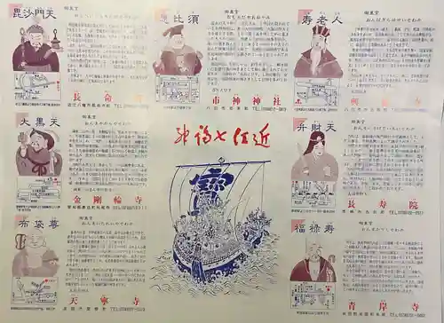 金剛輪寺(滋賀県)