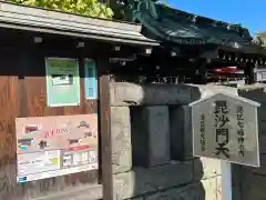 麻布氷川神社の建物その他