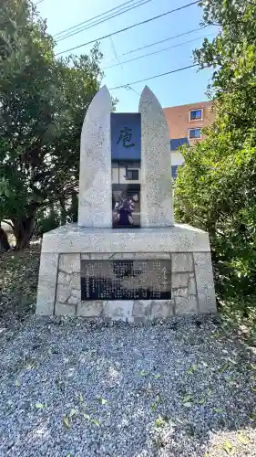 大森稲荷神社(北海道)