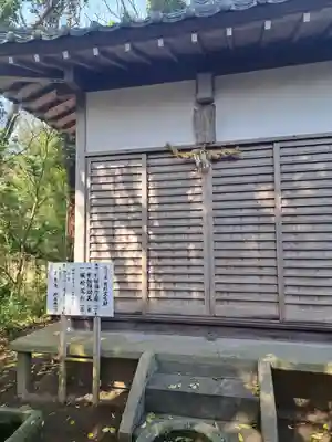 大聖寺(大分県)