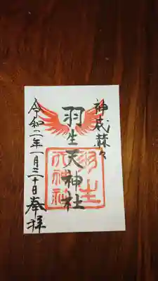 書き置きで頂きました