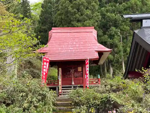 宝珠寺(山形県)