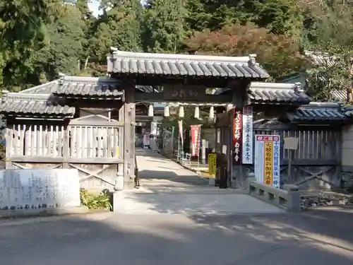白峯寺(香川県)