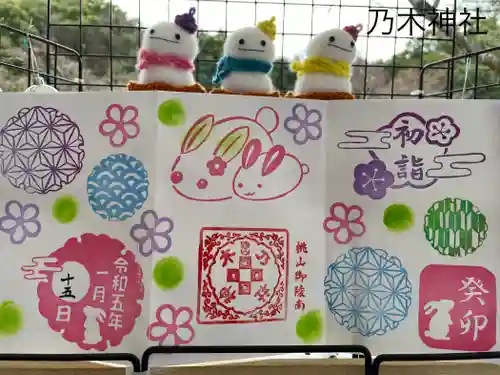 京都乃木神社(京都府)