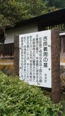 法華寺のその他建物