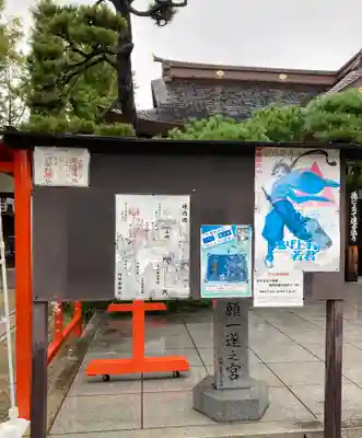 阿部野神社(大阪府)