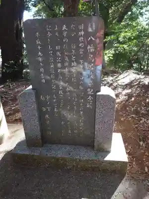 縣神社(千葉県)