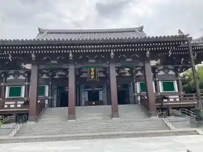  智積院(京都府)