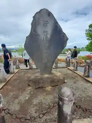 善長寺(群馬県)