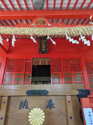 小野神社(東京都)