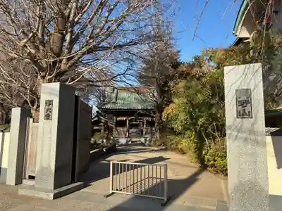 浄光寺(千葉県)
