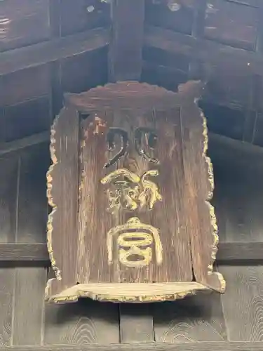 八剣神社(長野県)