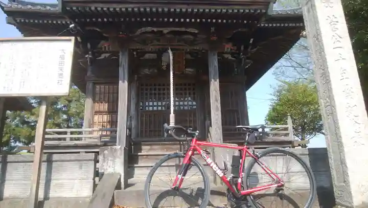 大福田天満宮の本殿・本堂