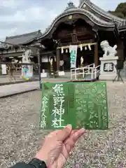 東海市熊野神社の本殿