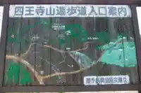 高見神社(鳥取県)