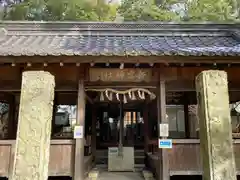 新宮八幡神社(兵庫県)