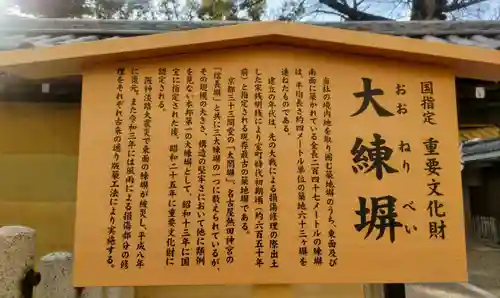 西宮神社(兵庫県)