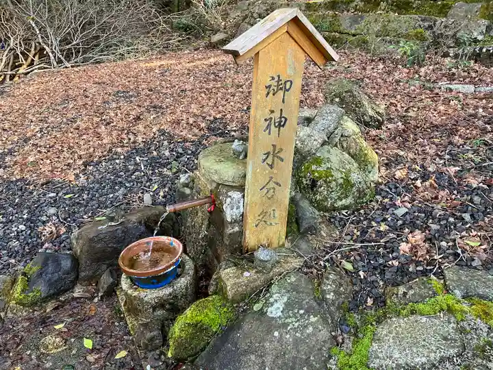 惣社水分神社(奈良県)