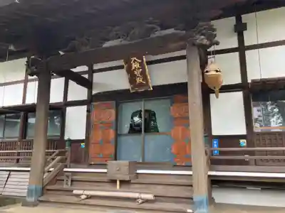養玉院如来寺(東京都)