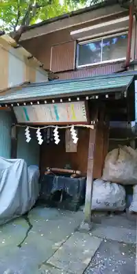 寄木神社の手水舎