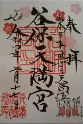 つぼ焼きいもの美味しいこと😋💕
梅も咲いてました🌸