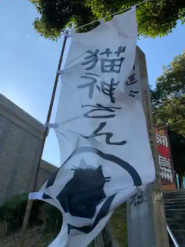 王子神社(徳島県)