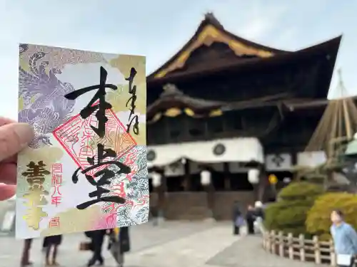 善光寺の{uncategorized: "未分類", other: "その他", undefined: "問題あり", building: "その他建物", grave: "お墓", sacred_gate: "鳥居", guardian: "狛犬", statue: "像", buddha: "仏像", history: "歴史", nature: "自然", garden: "庭園", animal: "動物", pagoda: "塔", temizu: "手水舎", mountain_gate: "山門・神門", sanctuary: "本殿・本堂", subordinate: "末社・摂社", art: "芸術", scenery: "景色", jizo: "地蔵", ema: "絵馬", goshuin: "御朱印", omikuji: "おみくじ", items: "授与品その他", amulet: "お守り", goshuincho: "御朱印帳", eats: "食事", festival: "お祭り", votive_dance: "神楽", shichigosan: "七五三参", wedding: "結婚式", experience: "体験その他", initially: "初詣", around: "周辺", anti_infection: "感染症対策"}