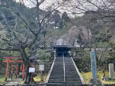 岩屋寺のその他建物