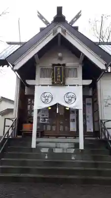 星置神社の本殿・本堂