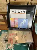 本迹寺の授与品その他
