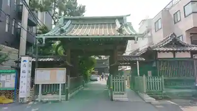 泉岳寺の山門・神門