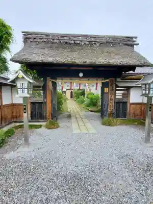 三祖神社(栃木県)