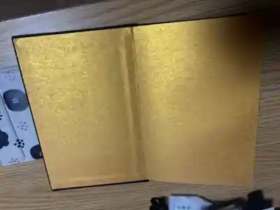 白蛇辨財天(栃木県)