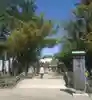 豊國神社(愛知県)