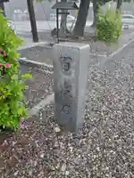 大歳神社のその他建物