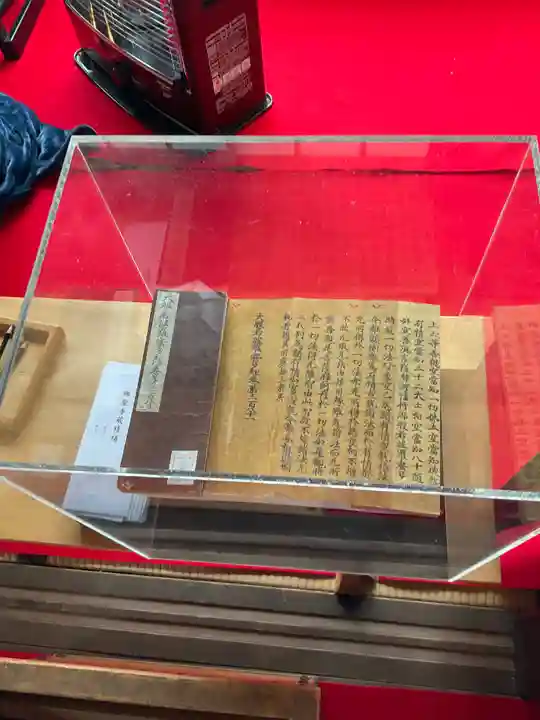 興聖寺のその他建物