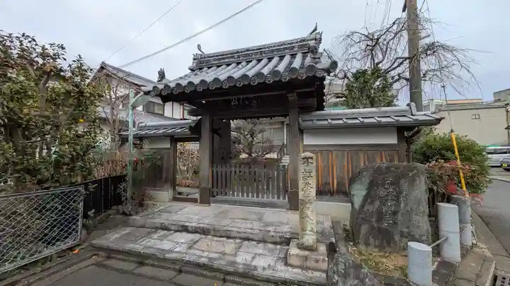 了峰禪寺(了峰寺)(京都府)