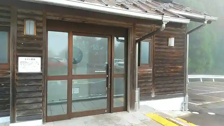 立里荒神社(奈良県)