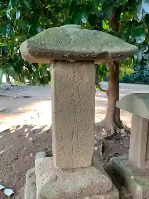 秀起霊神(千葉県)