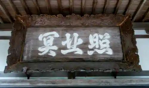 石崎地主海神社のその他建物