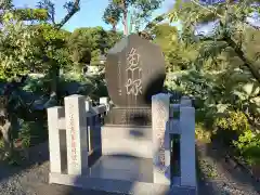 不忍池大黒天堂の建物その他