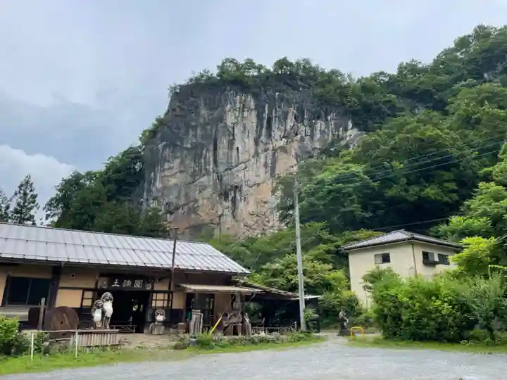 橋立堂(埼玉県)