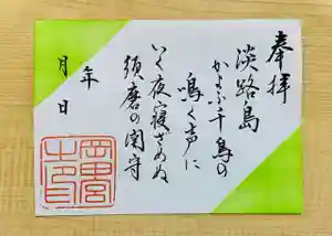 岡田神社(福岡県) 2022年01月21日(金)〜(2022年01月19日(水) 11時00分53秒投稿)