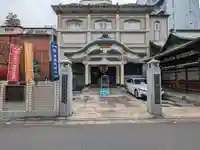 大安楽寺(東京都)