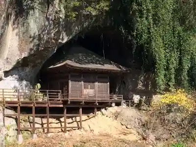 普光寺(大分県)