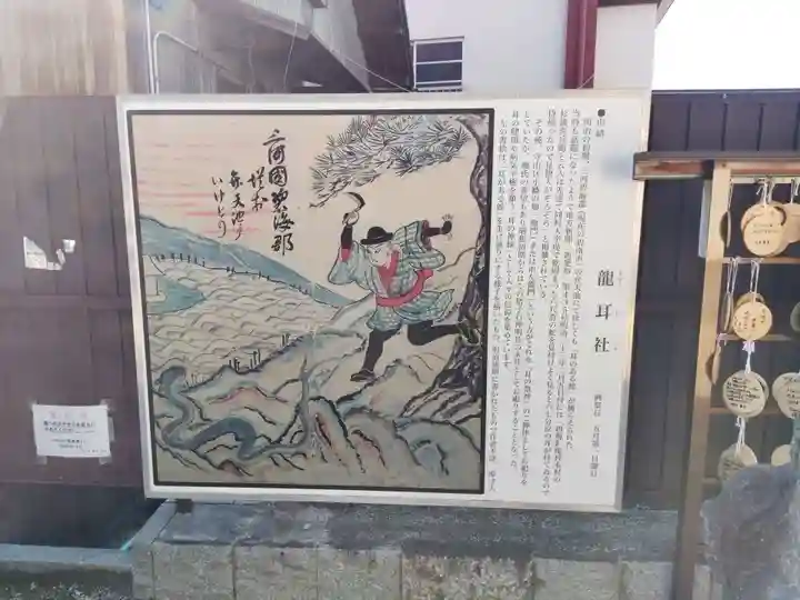 猪子石神明社(神月町)の歴史
