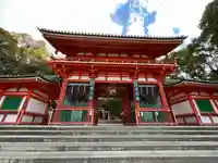 八坂神社(祇園さん)の山門・神門